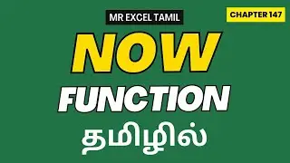 Excel Uncovered Chapter 147: NOW function in Excel in Tamil