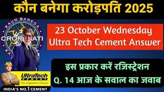 KBC 23 October Thursday 2025 | Registration UltraTech Cement Question Answer | आज का सही जवाब #kbc17