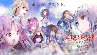 🔴【 ヘブバン 】Beautiful the Blood / Angel Beats!第２弾コラボイベント【 ヘブンバーンズレッド / Heaven Burns Red 】※ネタバレあり