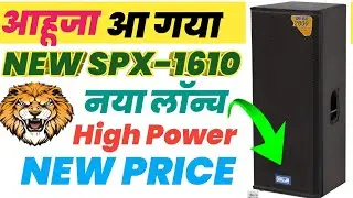km ahuja spx1610 Top Review And Price | New launch Ahuja Top 1400w - Power ahuja spx-1610 Top