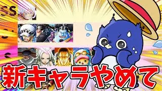 【バウンティラッシュ】2025年もありがとう！来年に向け緊急会議