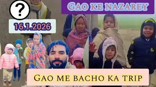 Gao ke nazarey.Gao me bacho ka trip  .. SAQI FUN TV 