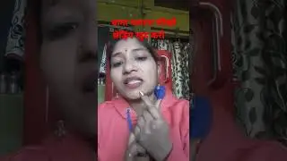 धागा चलाना सीखे,How to use thread #shortviralvideo #shortvideo #threadingathome
