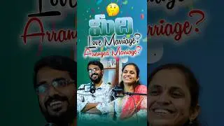 🤔Love Marriage? Arranged Marriage?🤔❤️💍
