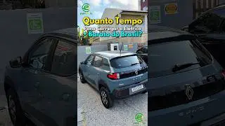How long does it take to charge the cheapest electric car in Brazil? ⚡️