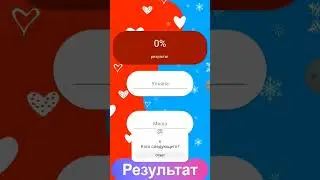 как просил сорр что долго;)
