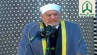 المصطفى حبيب الله بصوت الدكتور احمد عمر هاشم