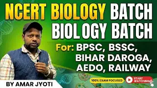 NCERT Biology New Batch | For BPSC, BSSC, Bihar Daroga, AEDO & Railway | 