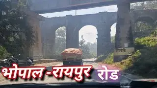 भोपाल से  रायपुर | bhopal to Raipur | bhopal to raipur by road, via narmadapuram-betul-nagpur