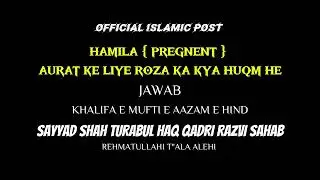 Hamila { Pregnant } Aurat Ke Roza Ka Kya Huqm He || #sayyadshahturabulhaqqadri || #sawalojawab 