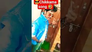 chikkama song#viral #gana song#trending songs#tamilsong#dance#comedy#youtubeshortsfeed#tamilcinima ⭐