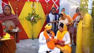 Sagan ceremony