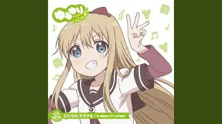 GO!GO!ミラクる