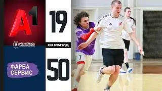 ПРЕМЬЕРЛИГА 5х5 | ФарбаСервис &mdash; A1 | СЕЗОН 12 | СК МАПИД | 15.02.2026