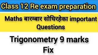 🟤NEB class 12 math trigonometry||important questions||9 marks Fix questions solutions with concepts