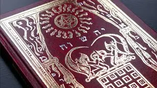 Hermetic Initiation into Martinism