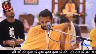 Hare Krishna Kirtan by HG Achyut Bandhu Arjun Krishna Das| ISKCON Nepal