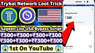 UNLIMITED REFER TRICK OF SAGOON LITE APP | UNLIMITED SMART COIN | UNLIMITED USA NO. BYPASS