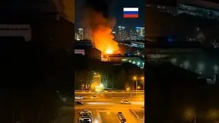 Досягаемость Украины: взрыв произошёл на российском энергетическом объекте в 1500 км от неё