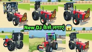 Indian vehicles simulator 3d new big dj added || Tractor wala game new update aagya ||