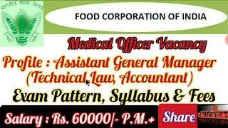 FCI Assistant general manager, Medical Officer Recruitment 2021| Accountant, Administrative,Law