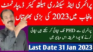 How to Apply Primary & Secondary Health Care Department Jobs 2023 - Latest P&SHD Jobs - Home Tutor
