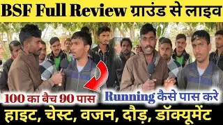 25 BN BSF Najafgarh road chhawala camp Delhi Physical Interview Ground Se Live #bsf #physical 