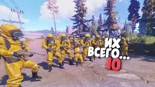 Rust : Вот такие соседи на классике. Онлайн рейд огромного клана | DaiS / ДайС