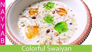 Colorful Swaiyan Recipe in Urdu & Hindi | रंगीन सेंवई | Rangeen sewiyan| Vermicelli Recipe CWN