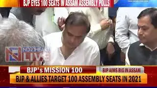 BJP, allies targets 100 seats in Assam assembly polls