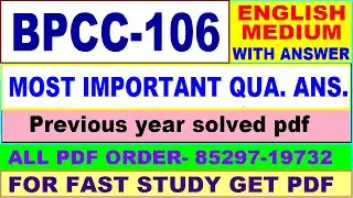 bpcc 106 important questions / bpcc 106 previous year question paper in hindi / ba psychology hons