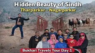 Nagarparkar Hidden Beauty of Sindh I Bukhari Travels Tour - Day 1 @passionbyrehanghori16