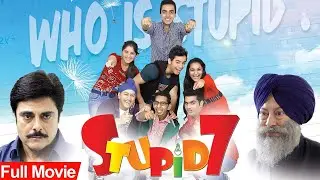 New Punjabi Movie 2025 | Stupid 7 | Jaswinder Bhalla | Millind Gaba | Latest Punjabi Movies 2025