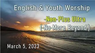 2023 03 05 MGC Service - Non Plus Ultra? (No More Beyond?)