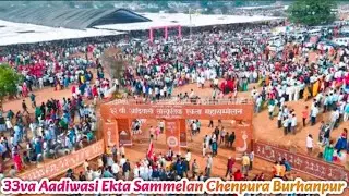 Aadiwasi Ekta Sammelan Chenpura Nepanagar Burhanpur 2026 !! 33 वां आदिवासी चैनपुरा सम्मेलन बुरहानपुर