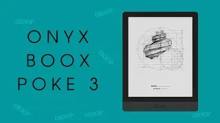 Обзор книги ONYX BOOX Poke 3