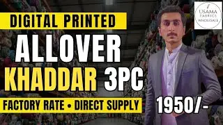 Allover Khaddar 3PC Digital Print | Premium Winter Suit | Wholesale Price Faisalabad 🔥