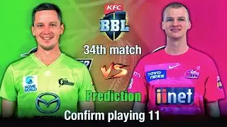Sydney Sixers vs Sydney thunder 34th match prediction || BBL Match Preview