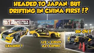 Давайте покатаемся на дрифте на дрифт-каре D1GP! Путешествия по Азии!