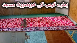 Very beautiful mosque saudi arabia HASEEBVLOG