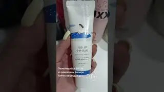 #spf50  Мой выбор на каждый день 👍