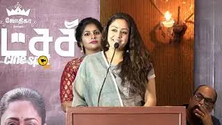 Raatchasi Movie Press Meet