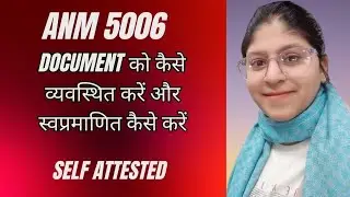 ANM  DV ka kaise arrangements kare ?👍#anm #anmolvachan #biharanm5006