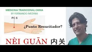 NEIGUAN