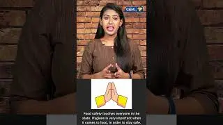 TAMILNADU FOOD SAFETY APP  #gemtvtoday #foodsafety #healthyfood