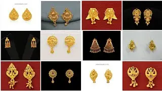 DAILY WEAR GOLD STUD EARRING DESIGNS| रोजच्या वापरातील लहान कानातले डिझाईन्स| gold earrings designs 