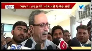 Gujarat Elections: BJP Saurabh Patel Filed Nomination For Botad Vidhan Sabha Seat | Vtv News