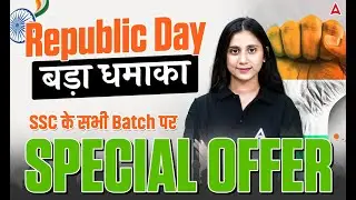 Republic Day Bada Dhamaka | SSC All Batches Special Offer | Limited Time Sale | By Jaya Mam