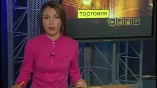 Программа 