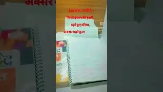 Motivational video in library #motivation#library #ias #upsc #shorts#shortvideo #subscribe #like .
